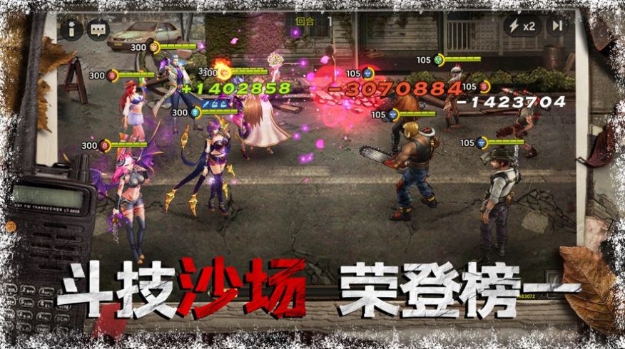 狂暴营救游戏画面