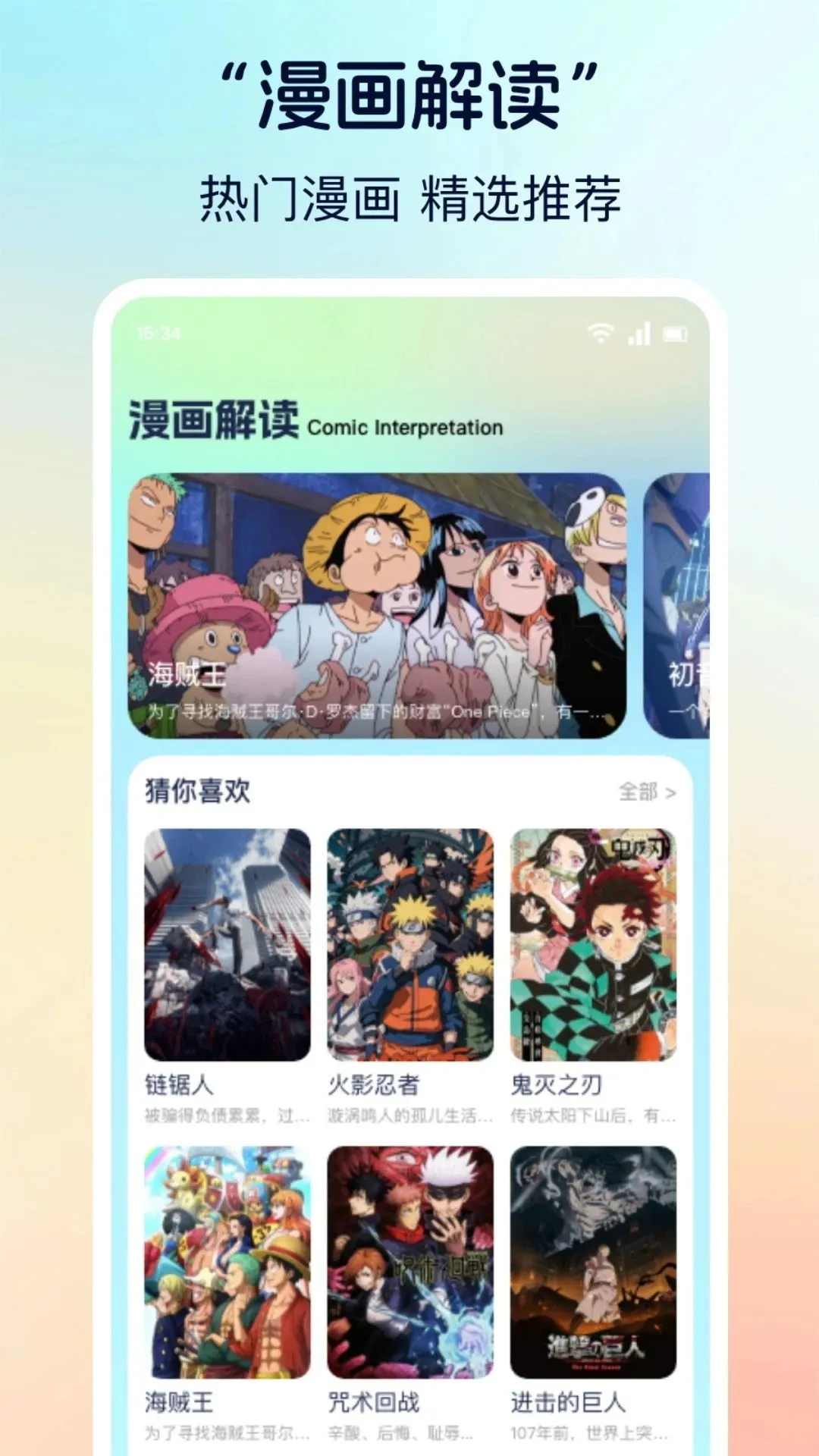漫天玉2025最新版无广告
