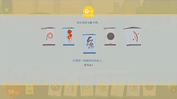 爱丽丝与巨人图片8