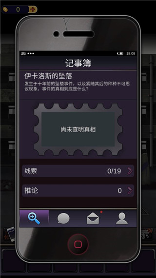 零一研究社