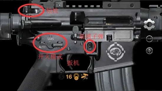 weaphones全武器开枪操作示意图2