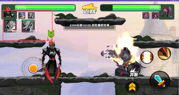 骑士守则