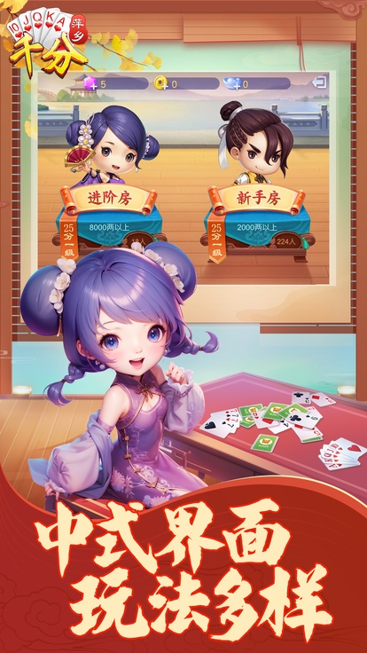 萍乡同城游戏大厅手机版