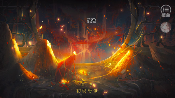 京落风华无限鲜花金手指版