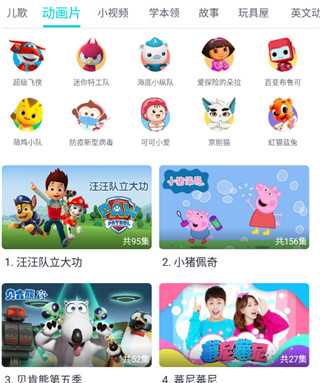使用教程配图1