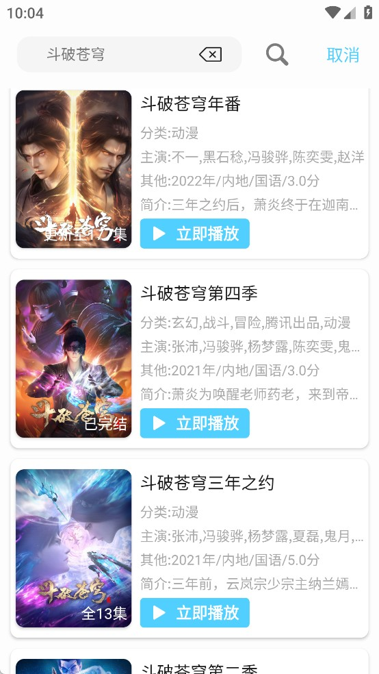 幕启星河影视