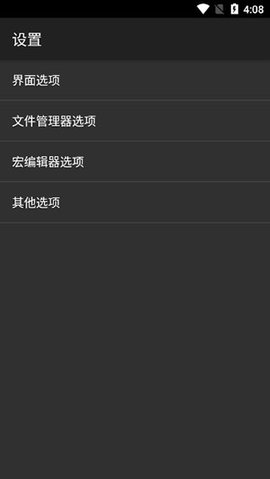 十六进制机器人(HEX BOT 7)