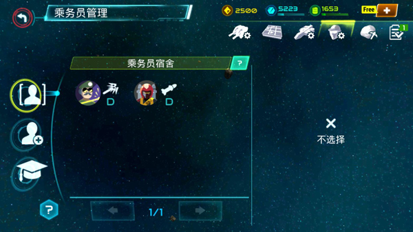 游戏攻略配图4