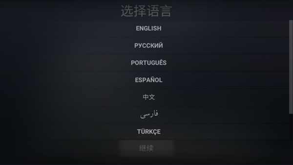 自由城计划4