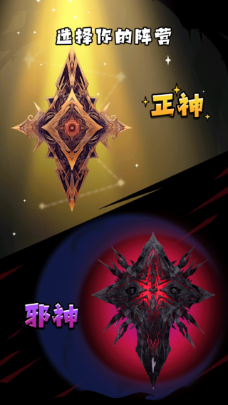 诡秘重开模拟器5