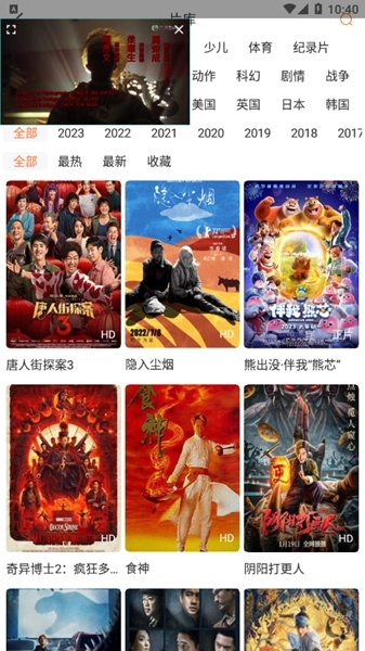 使用说明5