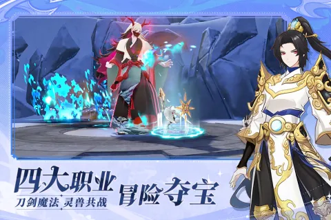 剑气与魔法手游官网