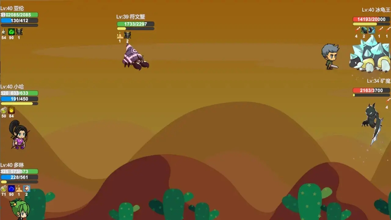 奇异之地