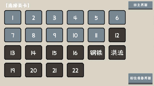 疯狂农场3