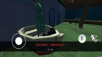 逃离蟹堡王手机版