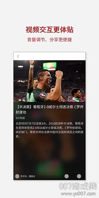界面新闻