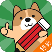 特岗教师题库