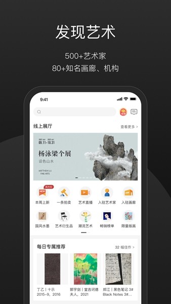 讯飞听见字幕手机版