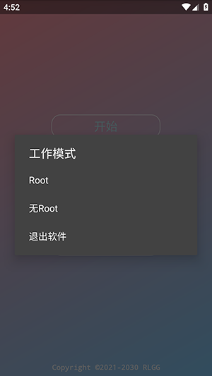 怎么使用配图1