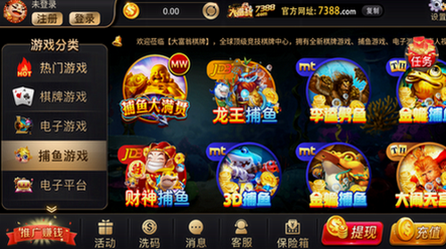 7388大富翁稳定版