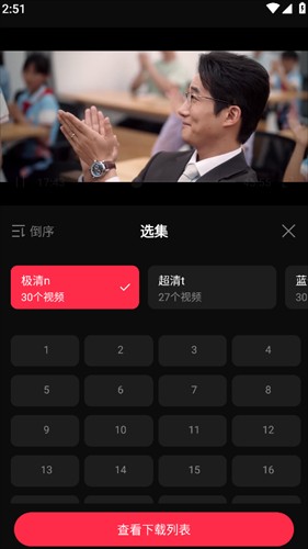 八戒影视