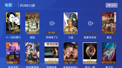 爱影视TV
