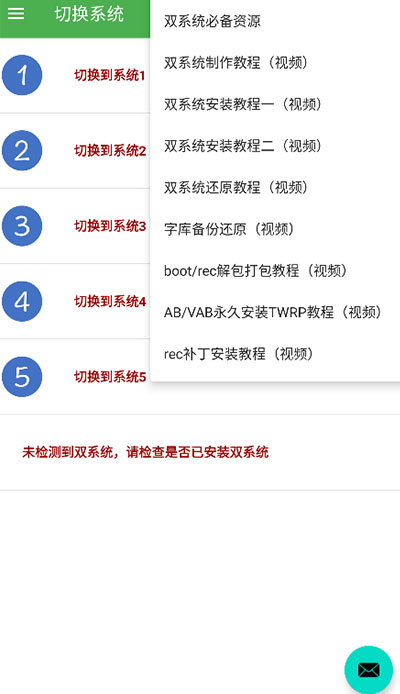 多系统工具箱(Multi System Toolbox)
