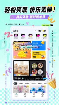 大夹乐5