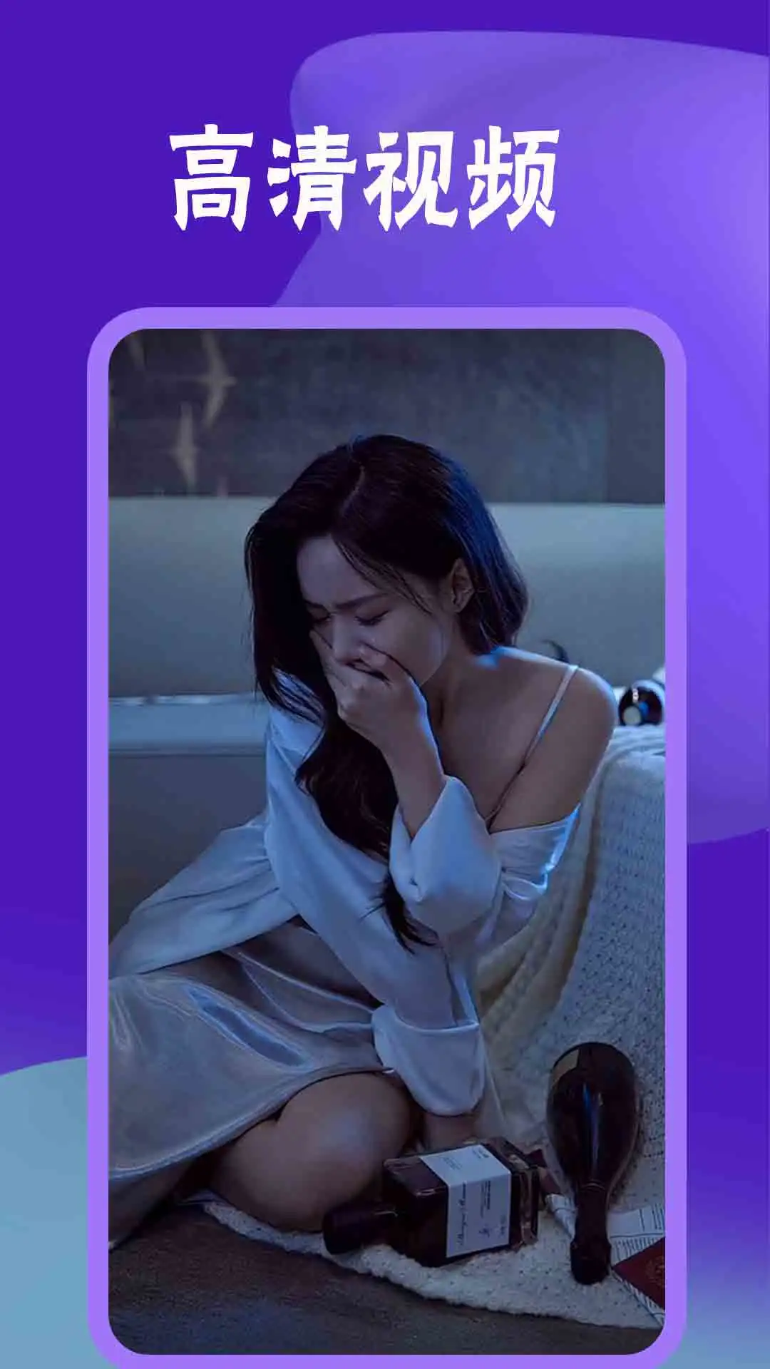 花火视频app官方追剧最新版