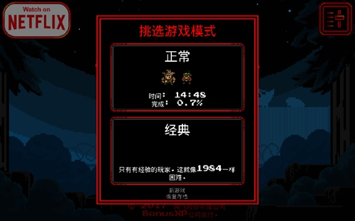 怪奇物语5