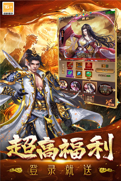 无尽寒冬(Endless Winter: Idle War)