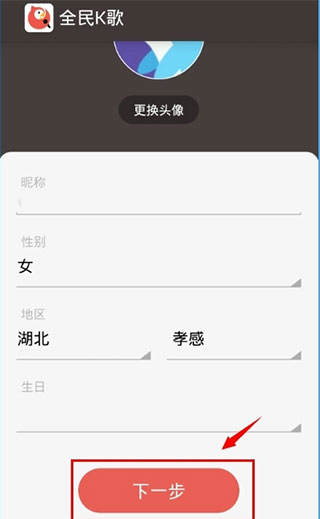 如何使用？配图2