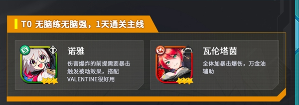 异域战记图片11
