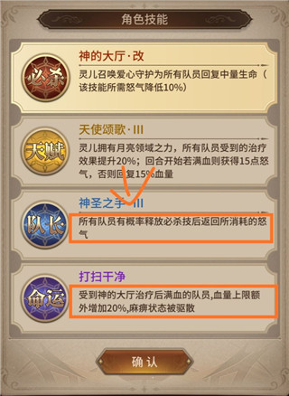 血族手游图片