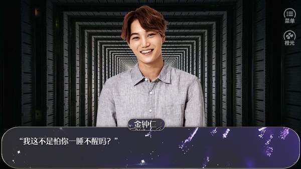 快穿之扑倒小哥哥破解版