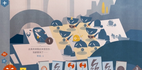 爱丽丝与巨人图片1