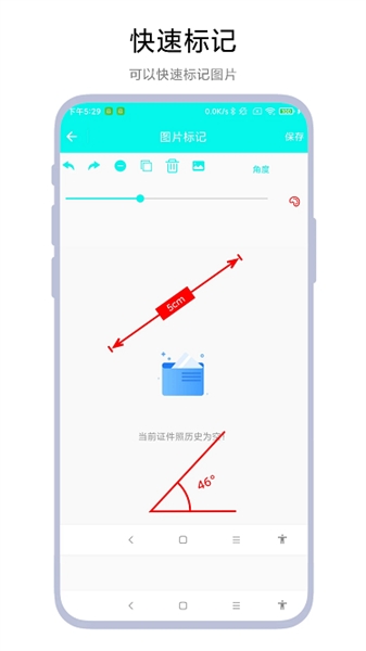 软件内容配图1