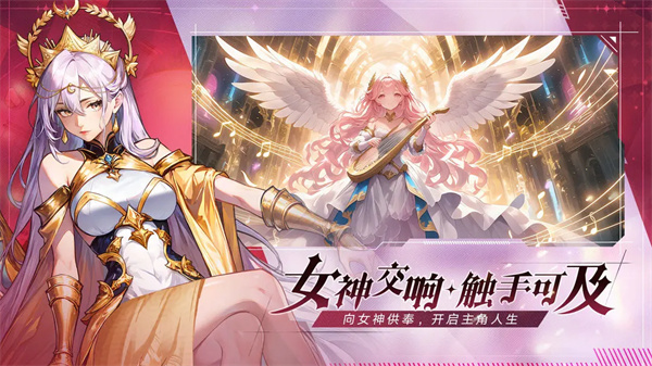 永暮幻想游戏