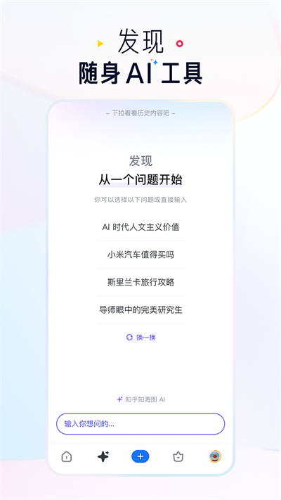 知乎小说正版