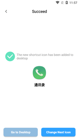 X Icon Changer图标转化器