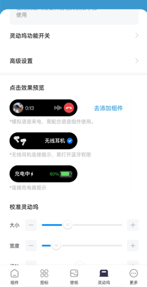 怎么用配图3