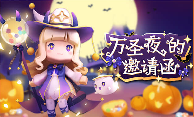 迷你世界0.48.10版