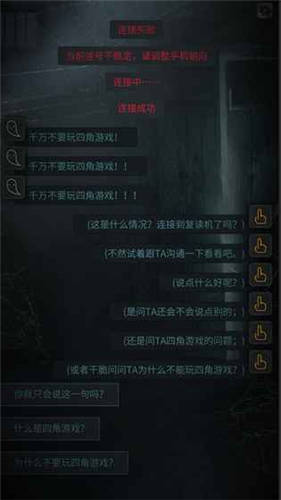 探灵