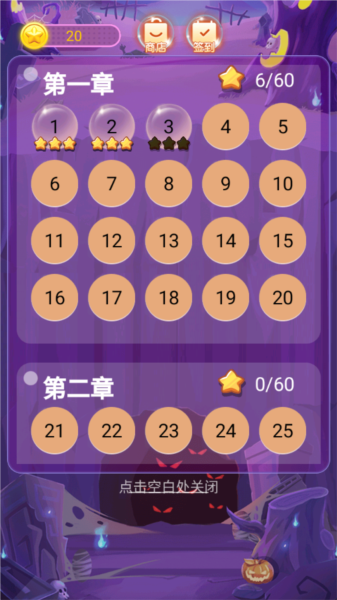 最强细胞扩张10
