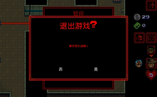 怪奇物语4