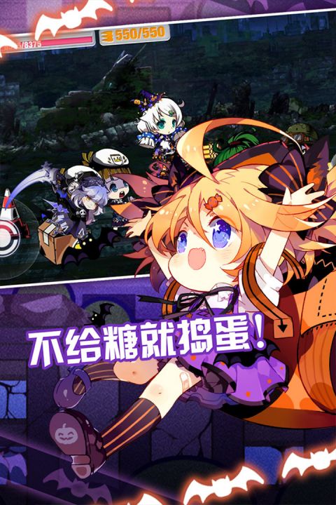 崩坏学园2游戏画面