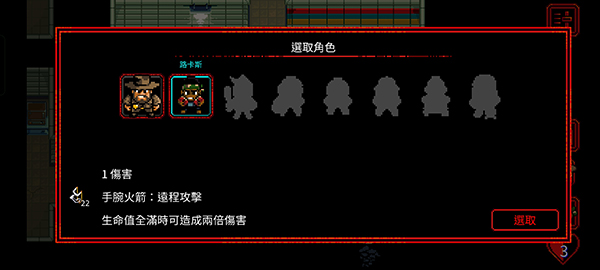 怪奇物语2