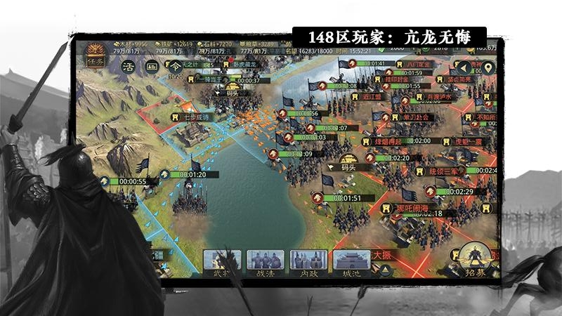 率土之滨单机版