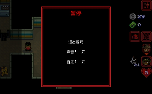 怪奇物语3