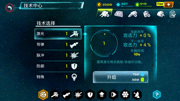 游戏攻略配图1
